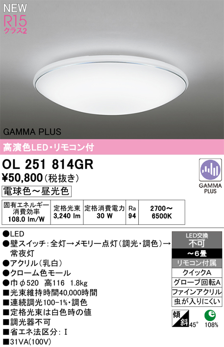 ol251814gr.jpg