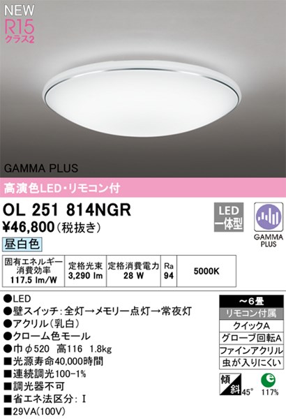ol251814ngr.jpg