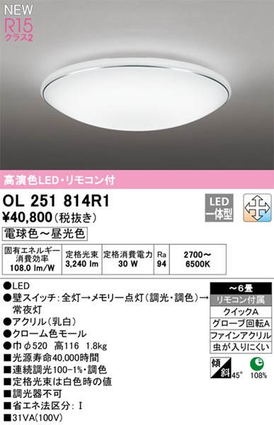 ol251814r1.jpg