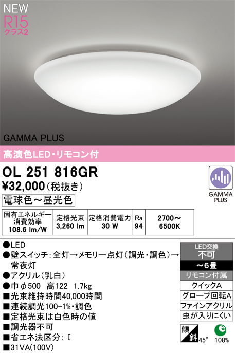 ol251816gr.jpg