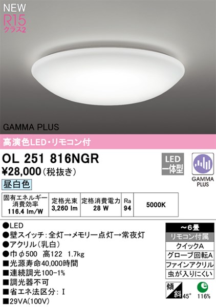 ol251816ngr.jpg