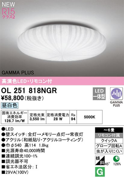 ol251818ngr.jpg