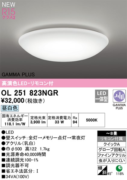 ol251823ngr.jpg