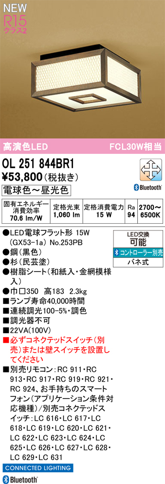 ol251844br1.jpg