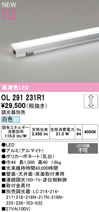 ol291231r1.jpg
