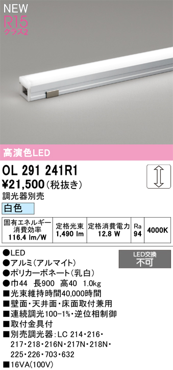 ol291241r1.jpg