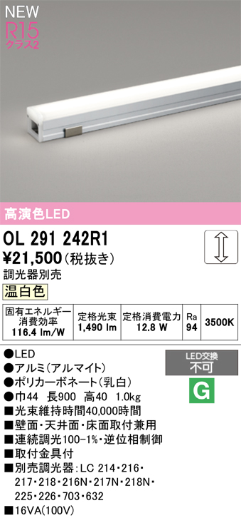 ol291242r1.jpg
