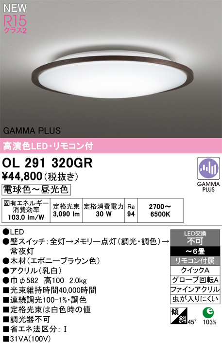 ol291320gr.jpg