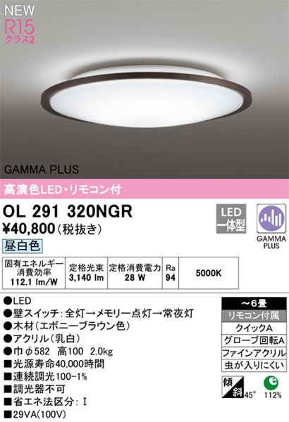 ol291320ngr.jpg