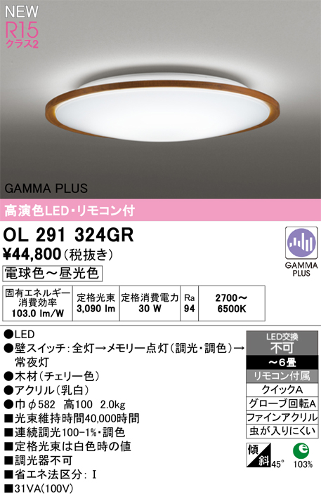 ol291324gr.jpg