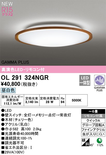 ol291324ngr.jpg