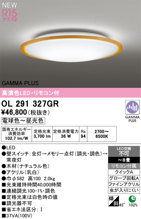 ol291327gr.jpg