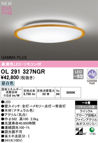 ol291327ngr.jpg