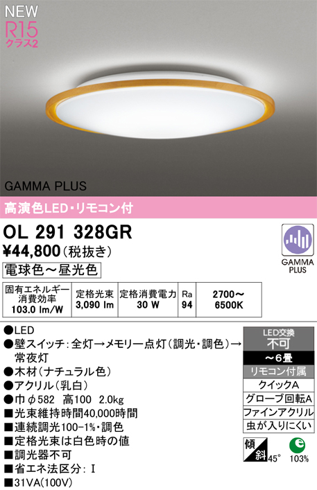 ol291328gr.jpg
