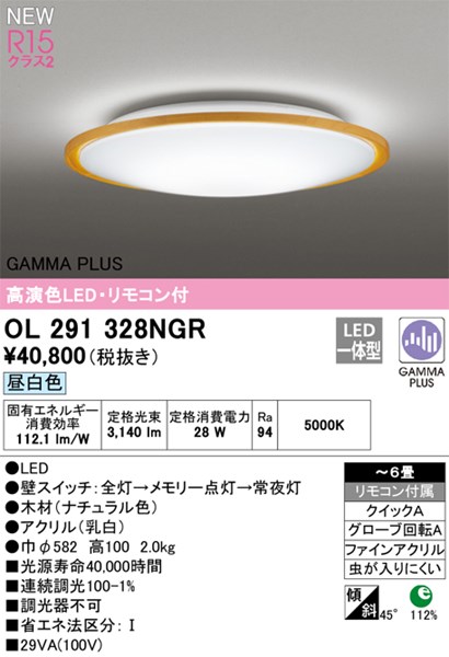 ol291328ngr.jpg