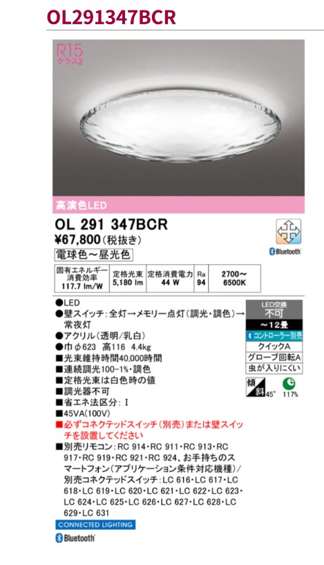 ol291347bcr.jpg