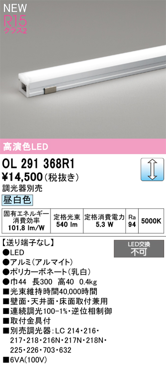 ol291368r1.jpg