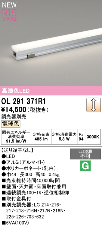 ol291371r1.jpg