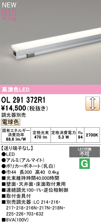 ol291372r1.jpg