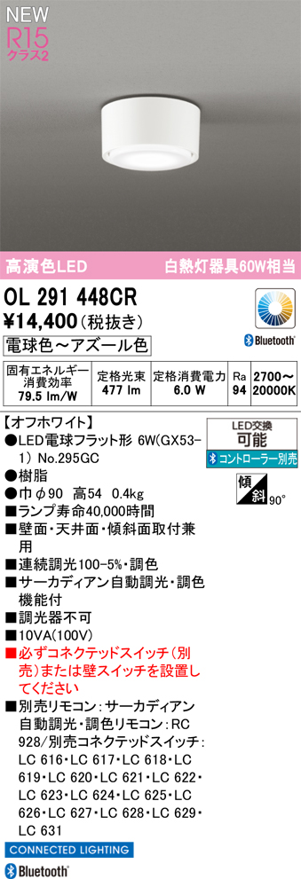 ol291448cr.jpg