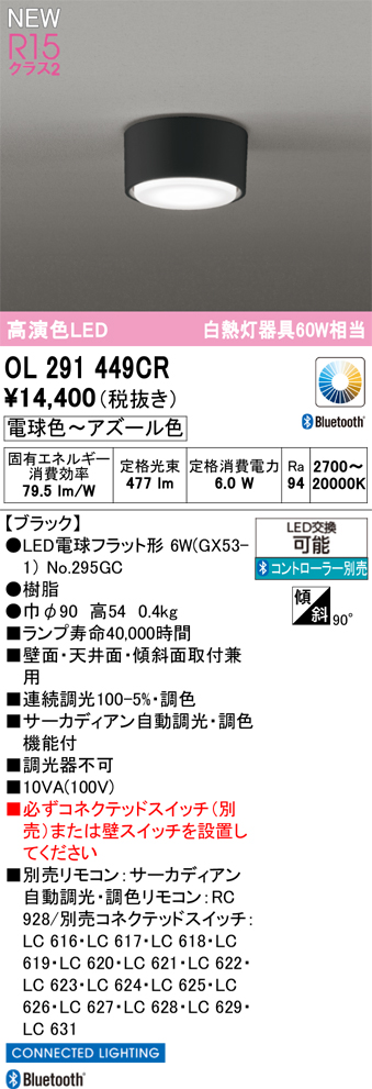 ol291449cr.jpg