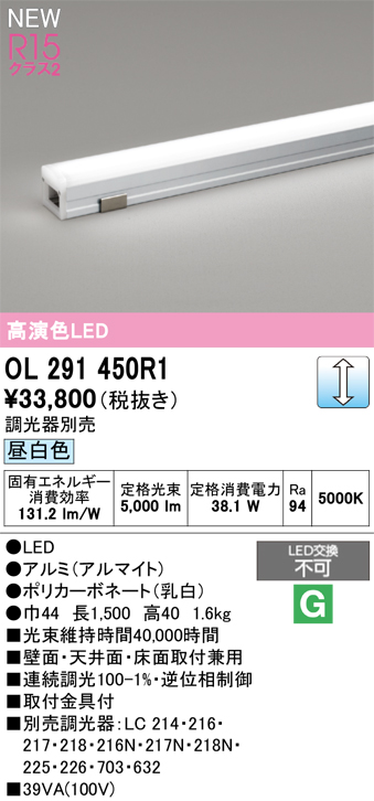 ol291450r1.jpg