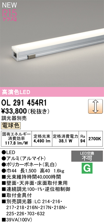 ol291454r1.jpg