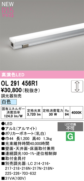 ol291456r1.jpg