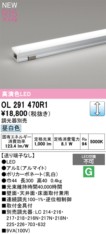 ol291470r1.jpg
