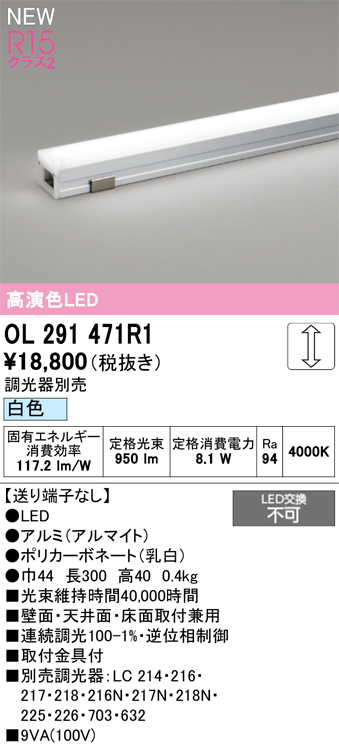 ol291471r1.jpg