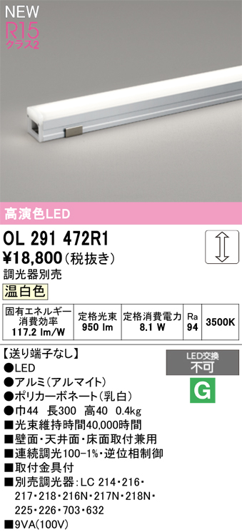 ol291472r1.jpg