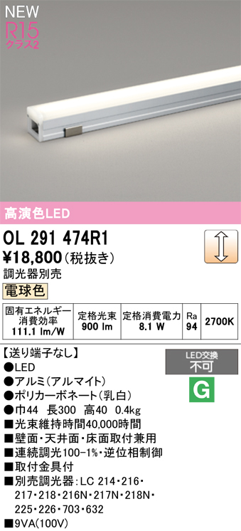 ol291474r1.jpg