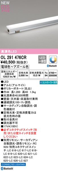 ol291476cr.jpg
