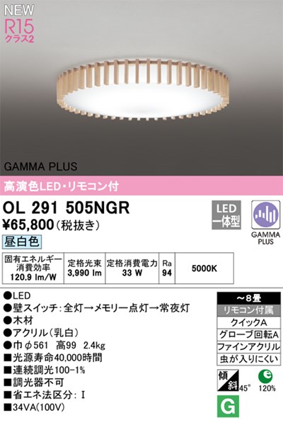 ol291505ngr.jpg