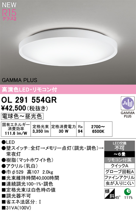 ol291554gr.jpg