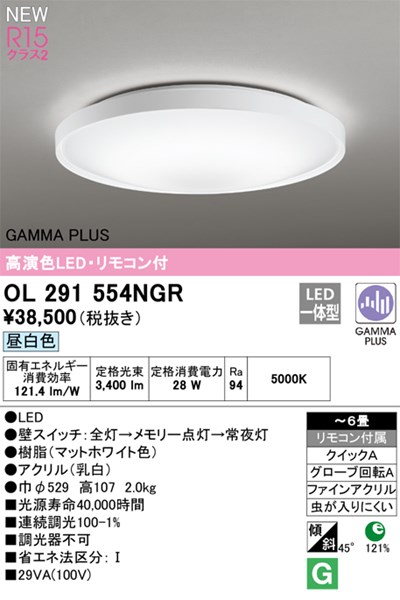 ol291554ngr.jpg