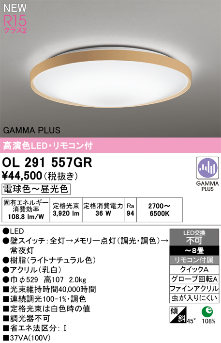 ol291557gr.jpg