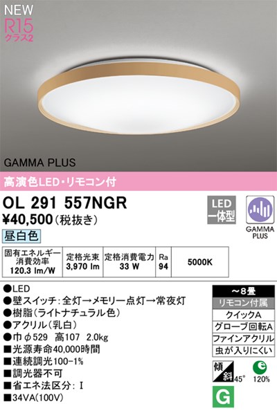 ol291557ngr.jpg
