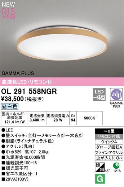 ol291558ngr.jpg