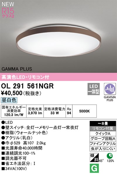 ol291561ngr.jpg