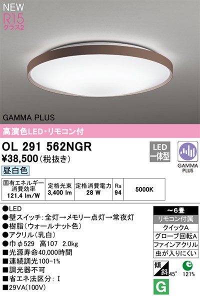 ol291562ngr.jpg