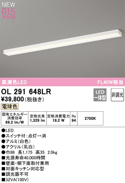ol291648lr.jpg