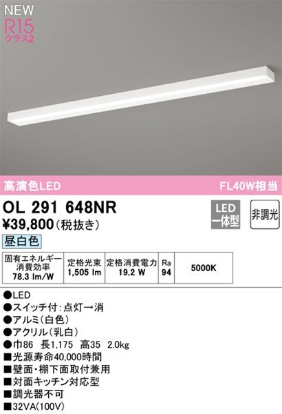 ol291648nr.jpg