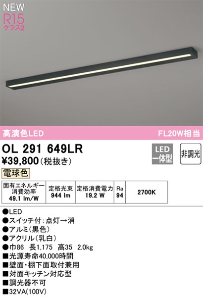 ol291649lr.jpg