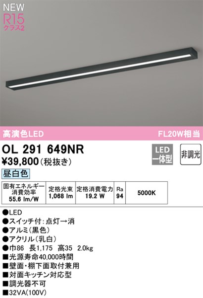 ol291649nr.jpg