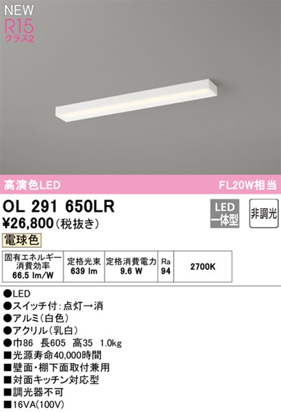 ol291650lr.jpg