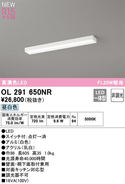 ol291650nr.jpg