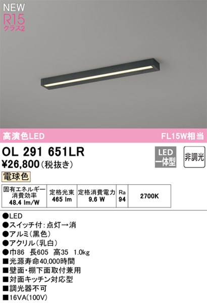 ol291651lr.jpg