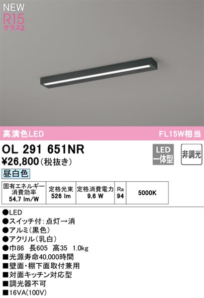 ol291651nr.jpg