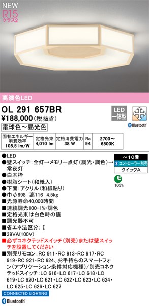 ol291657br.jpg